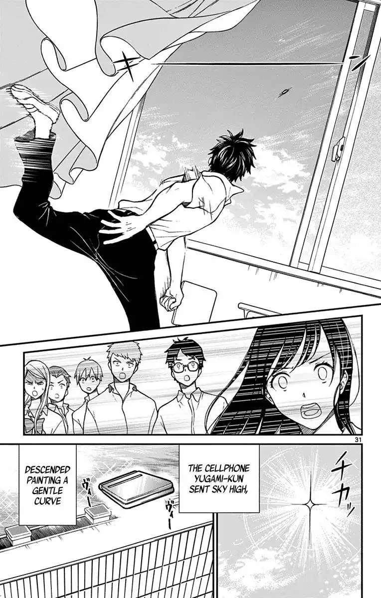 Yugami-kun ni wa Tomodachi ga Inai Chapter 74 31